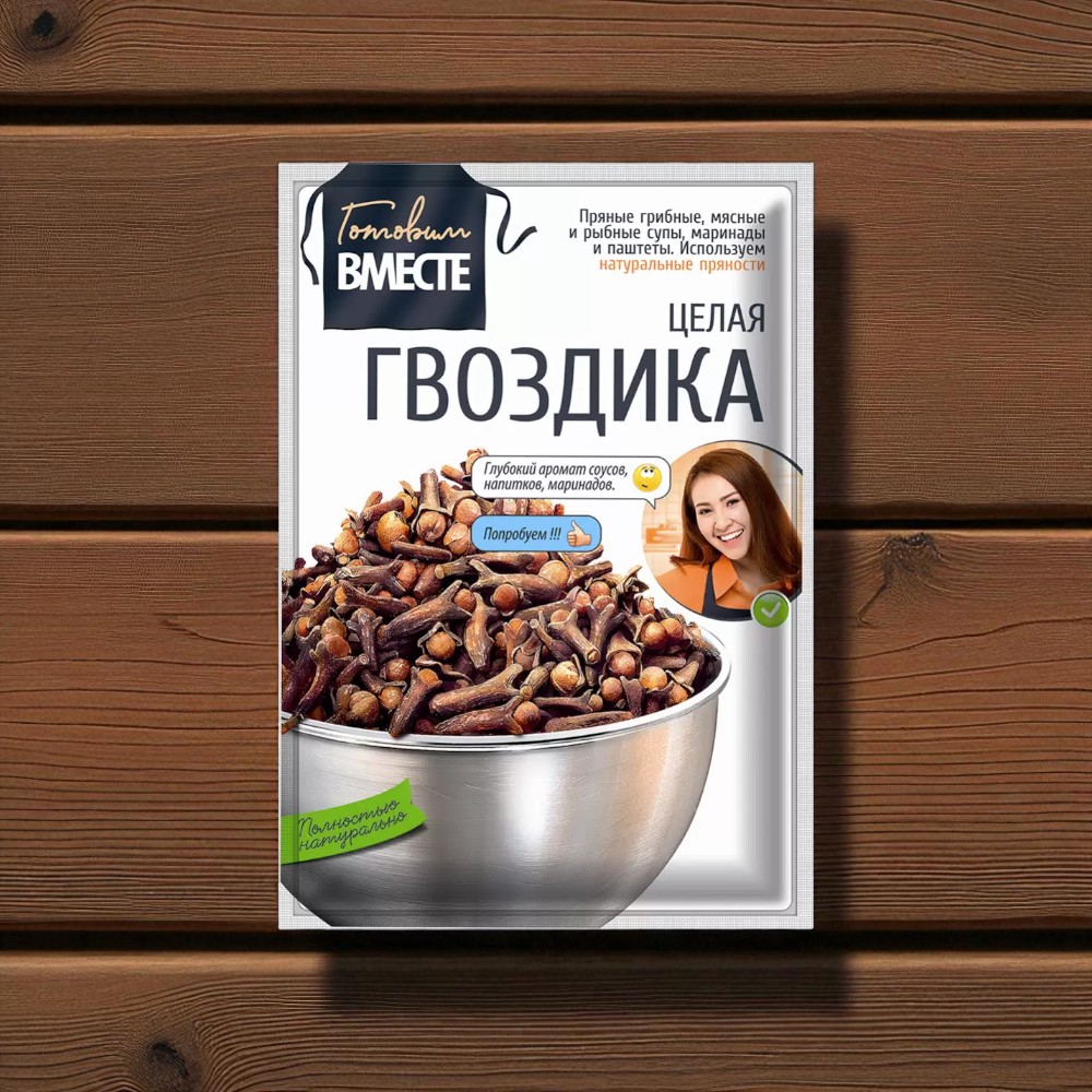 Гвоздика целая “ГОТОВИМ ВМЕСТЕ”