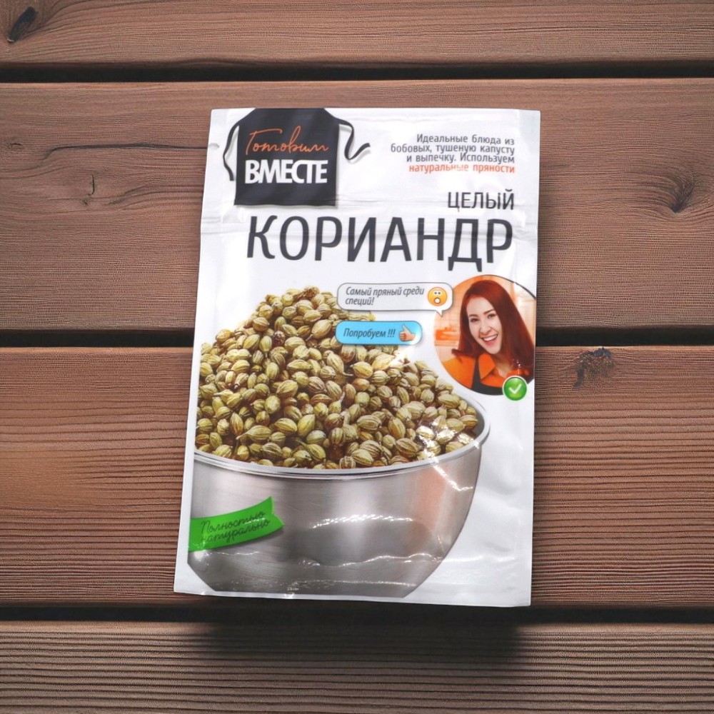 Кориандр целый “ГОТОВИМ ВМЕСТЕ”