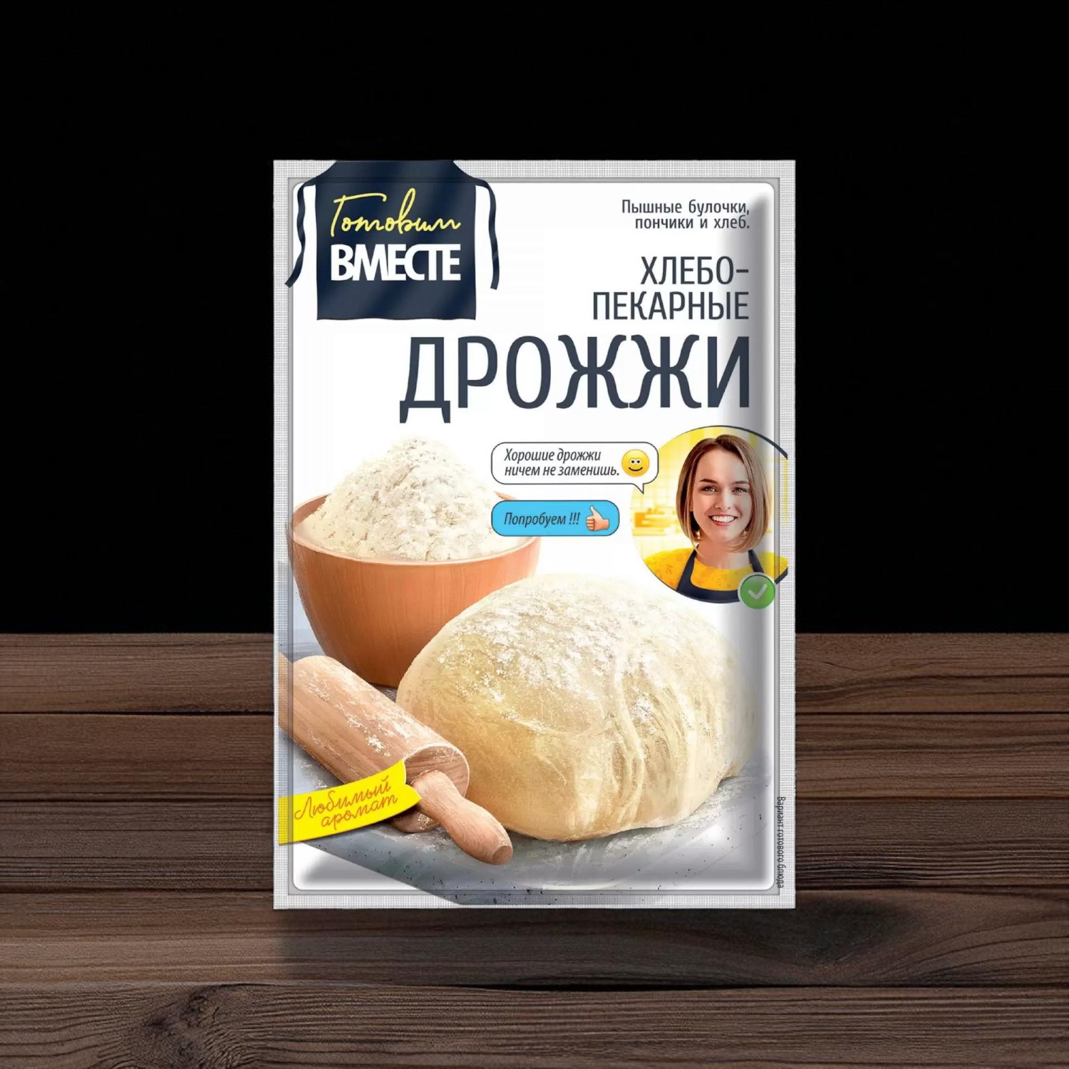 Дрожжи хлебопекарные сушеные “ГОТОВИМ ВМЕСТЕ”