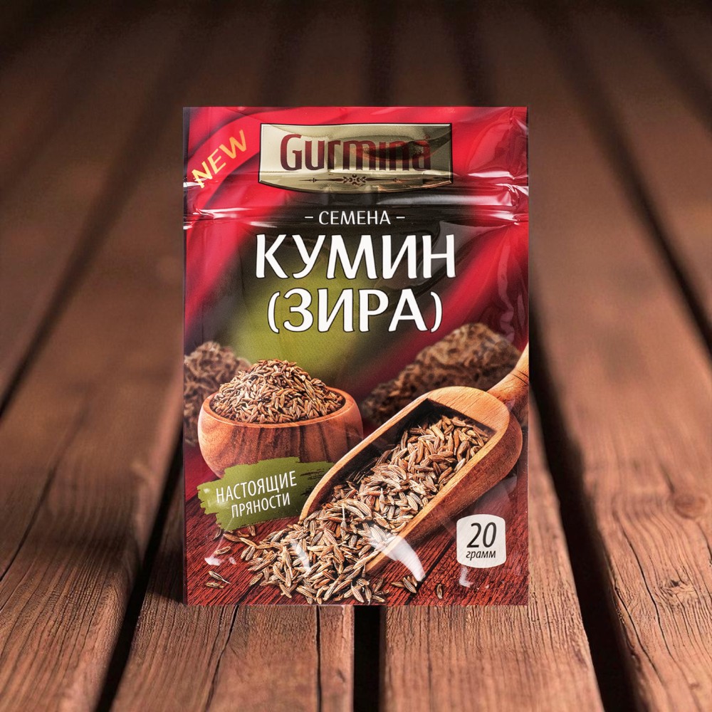 Кумин (зира) “Gurmina”, РБ 20г
