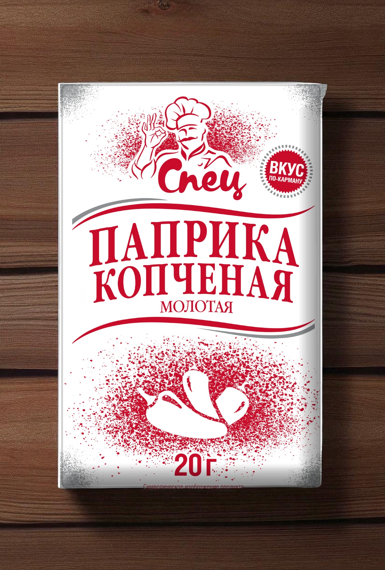 Паприка копчёная молотая “Спец” 20г