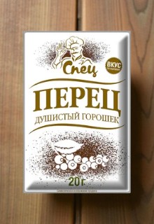 Перец душистый горошек “СПЕЦ” 20г