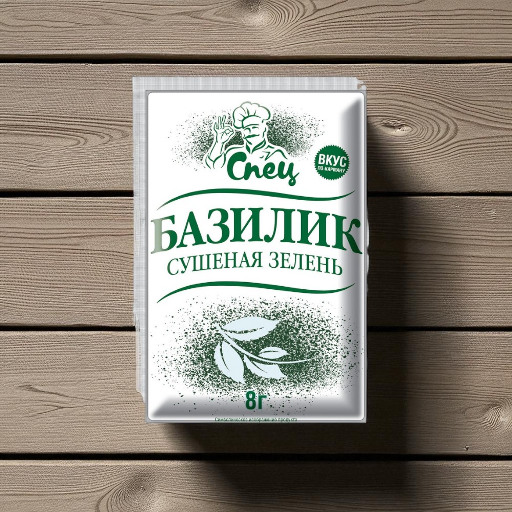 Базилик зелень сушеная “СПЕЦ” 8г