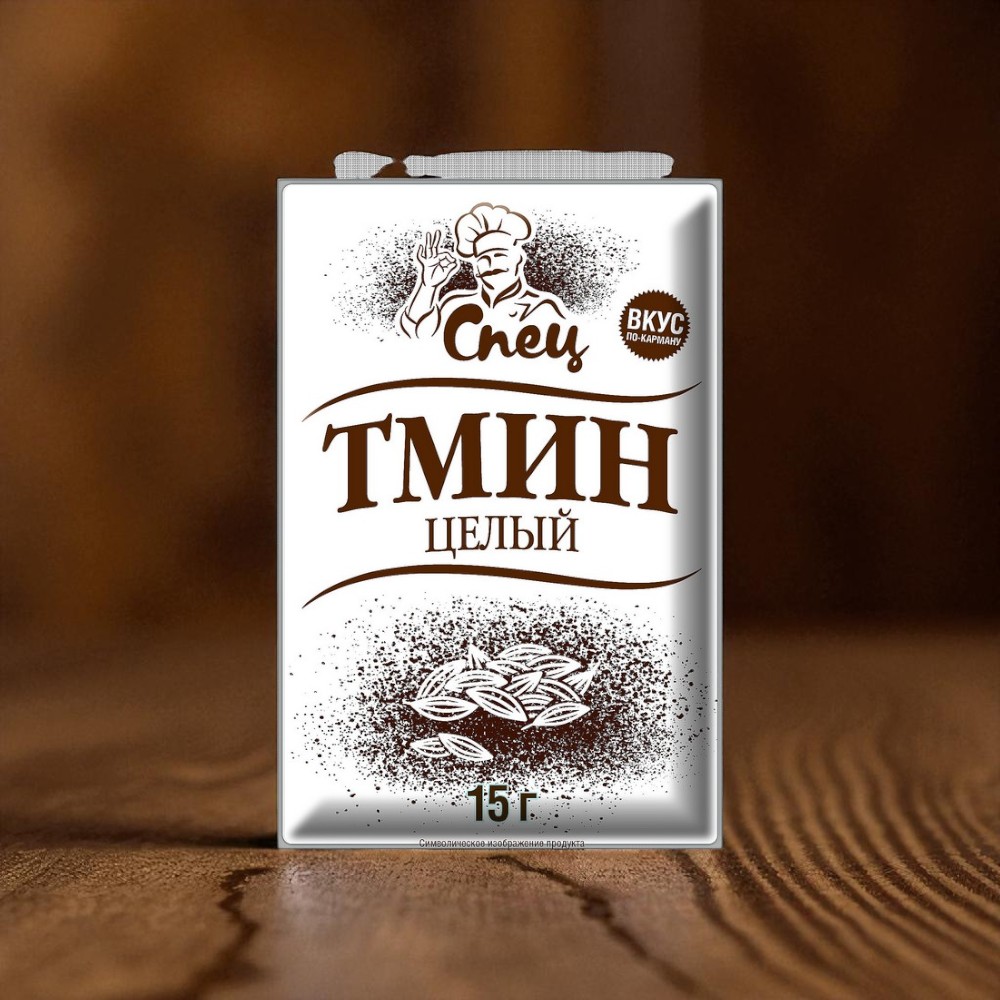 Тмин целый “СПЕЦ” 15г