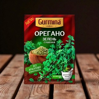 Орегано зелень сушеная “Gurmina”, РБ