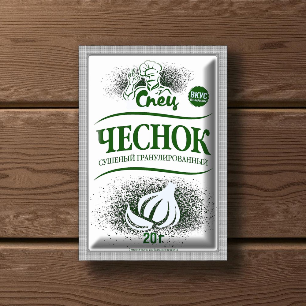 Чеснок сушеный гранулированный “СПЕЦ” 20г
