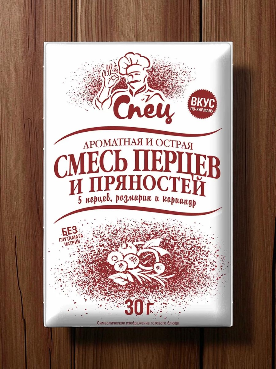 Приправа ароматная и острая смесь перцев и пряностей “Спец”, 30г РБ