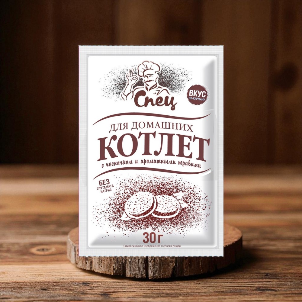 Приправа для домашних котлет “Спец”, РБ 30г