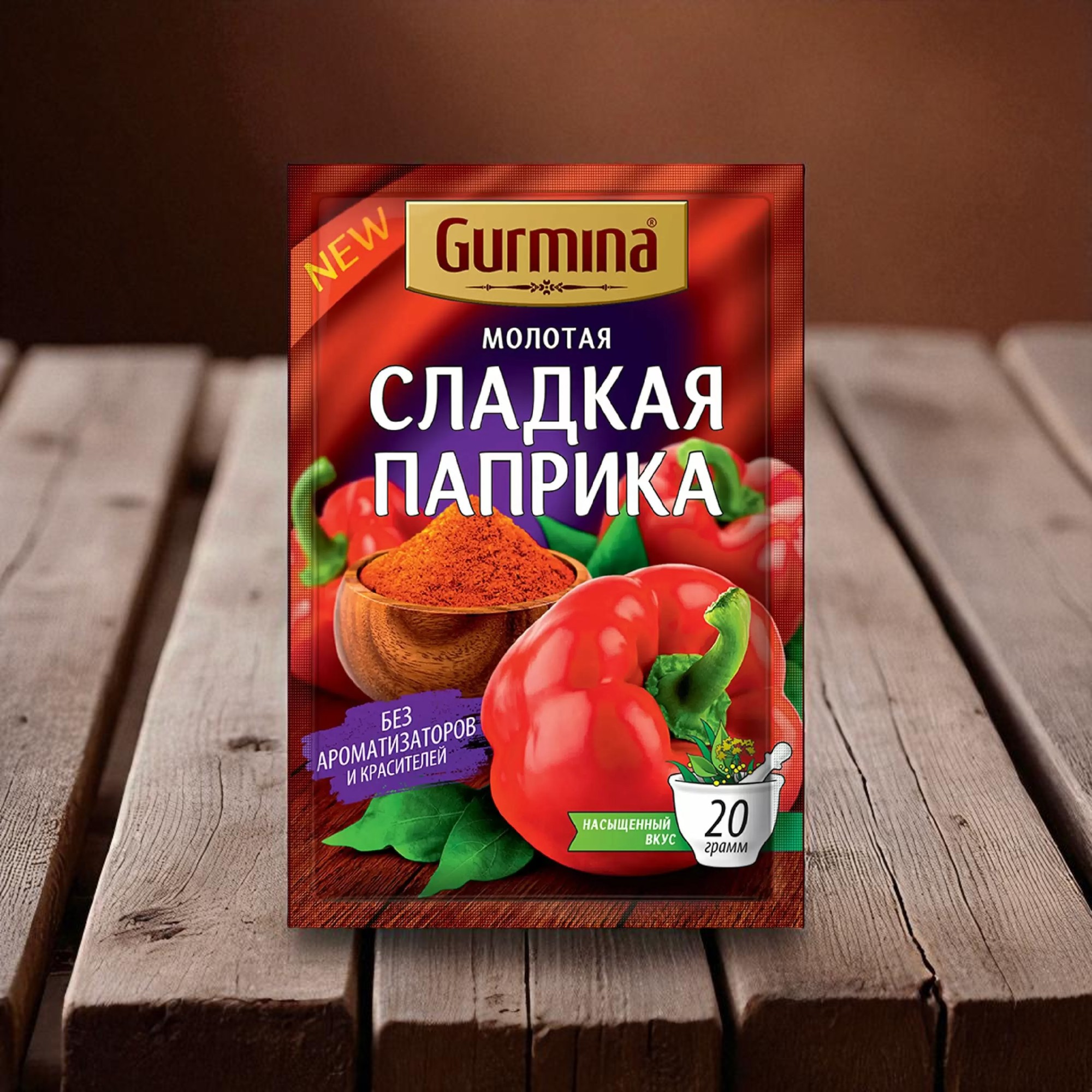 Паприка сладкая молотая  “Gurmina”, РБ