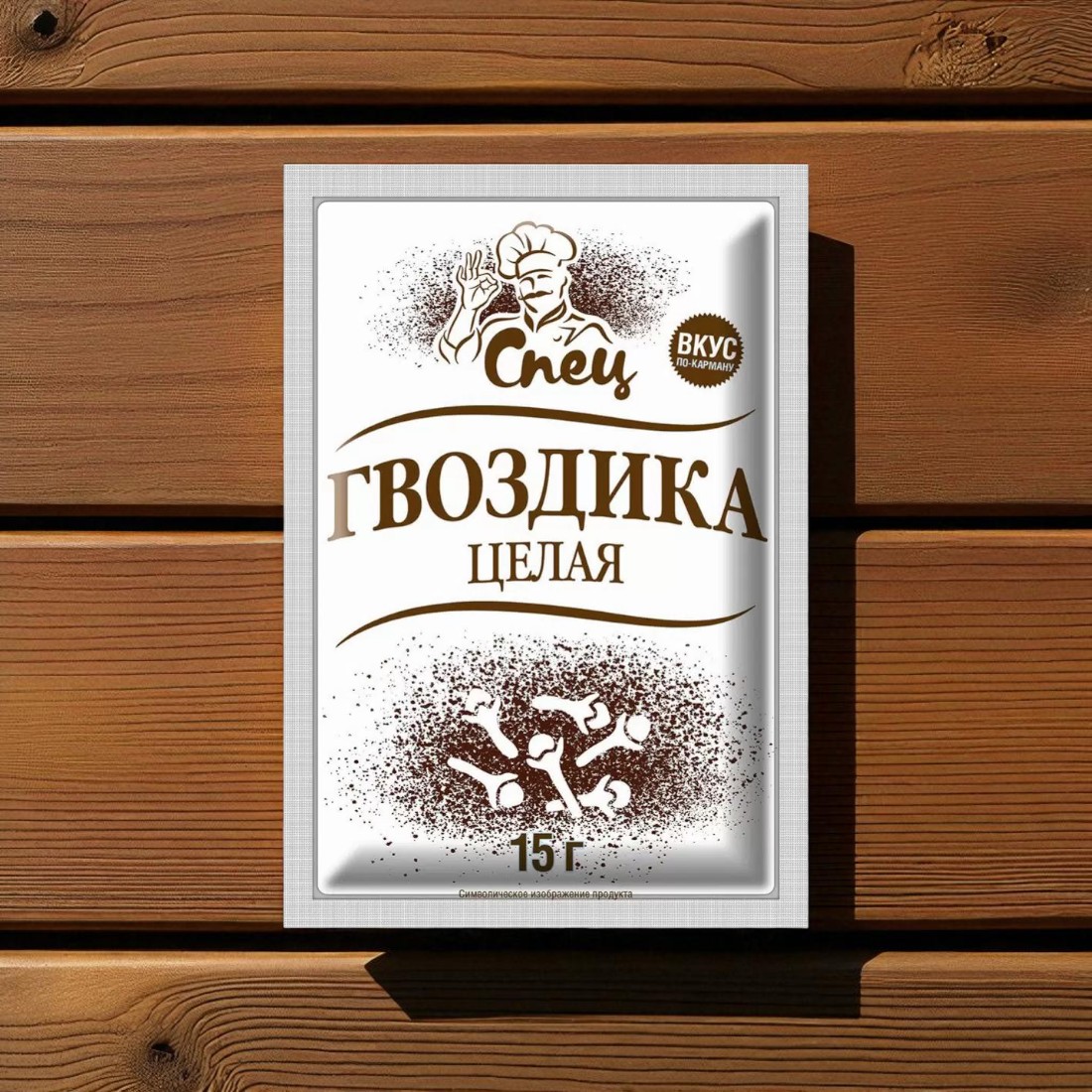 Гвоздика целая “СПЕЦ” 15г