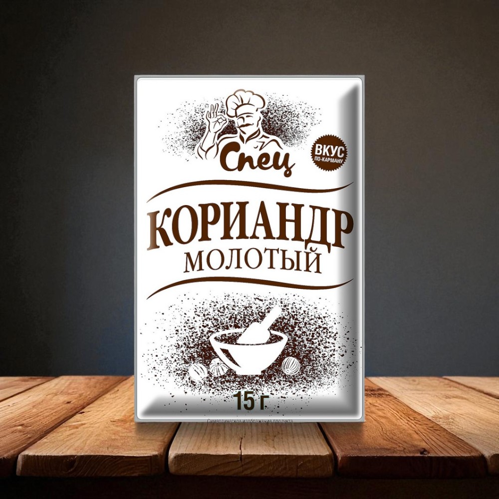 Кориандр молотый “СПЕЦ” 15г