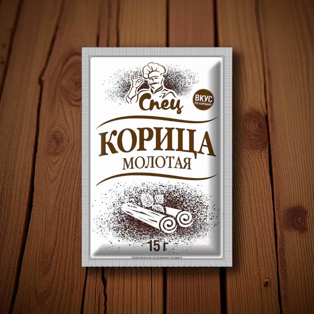 Корица молотая “СПЕЦ” 15г