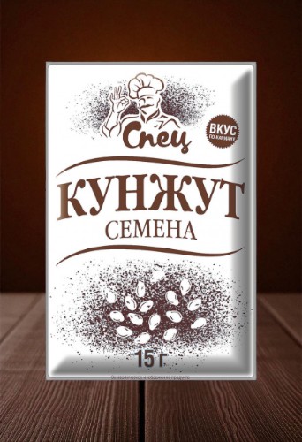 Кунжут семена “СПЕЦ” 15г