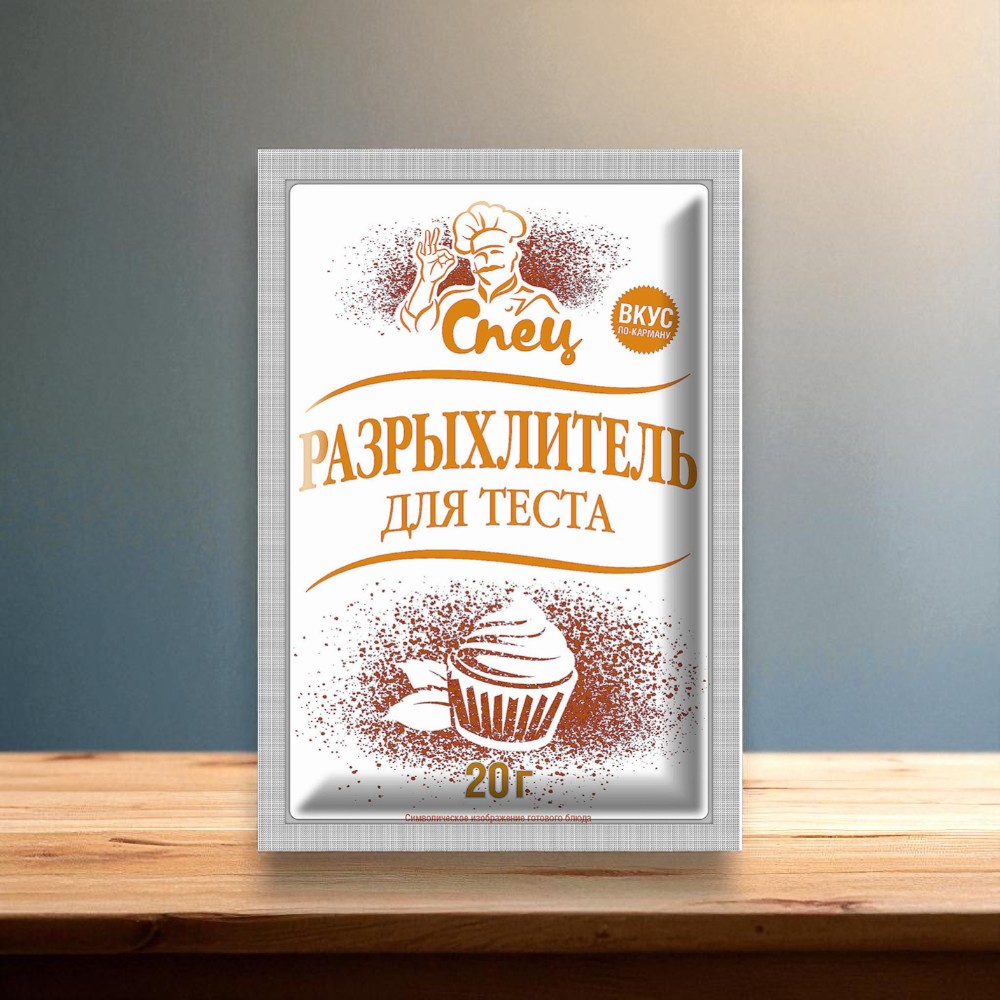 Разрыхлитель для теста “СПЕЦ”