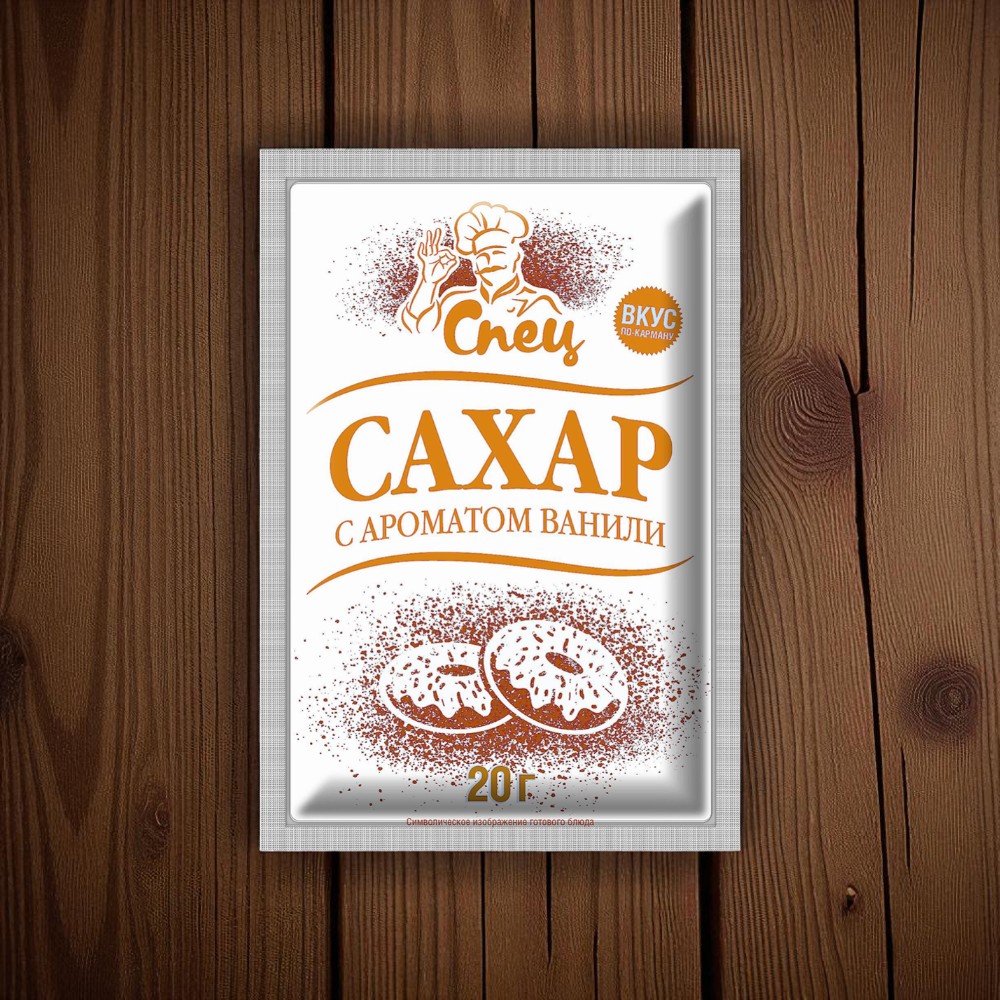 Сахар с ароматом ванили “СПЕЦ” 20г
