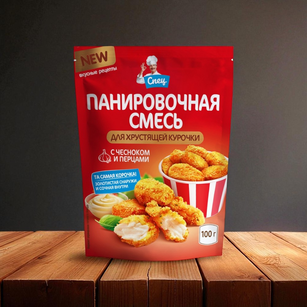 Панировочная смесь для хрустящей курочки “СПЕЦ”, РБ 100г