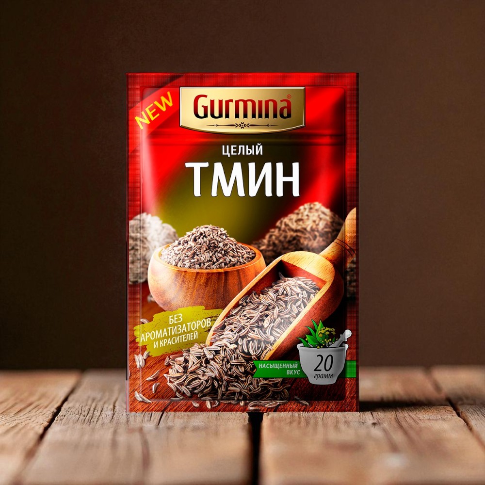 Тмин целый “Gurmina”, РБ