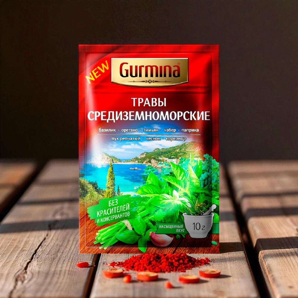 Приправа Средиземноморские травы Gurmina, РБ 10г