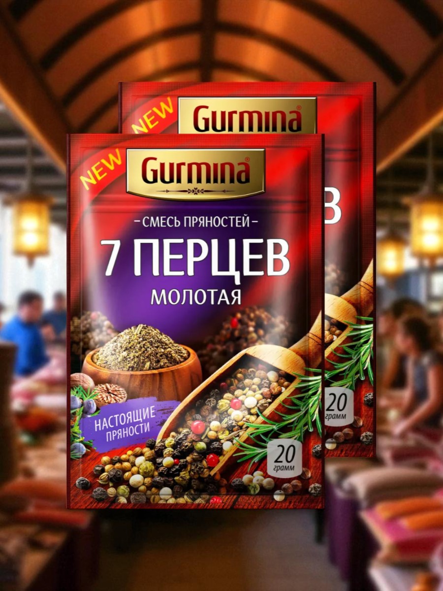 “7 перцев” смесь пряностей молотая “Gurmina”, РБ 20г