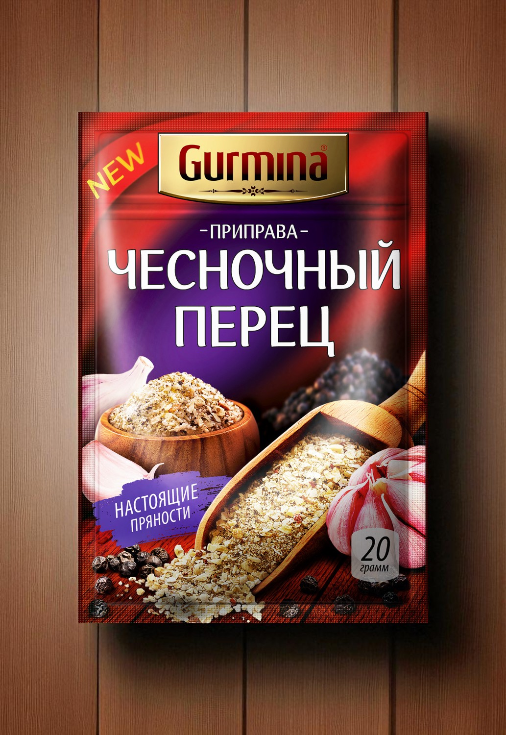 Приправа “Чесночный перец” “Gurmina”, РБ 20г