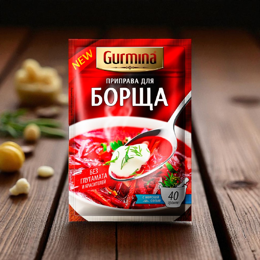 Приправа для борща “Gurmina”, РБ 40г