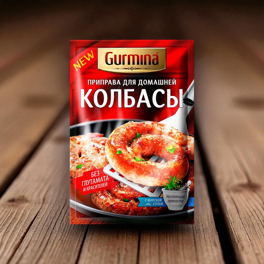 Приправа для домашней колбасы “Gurmina”, РБ 40г