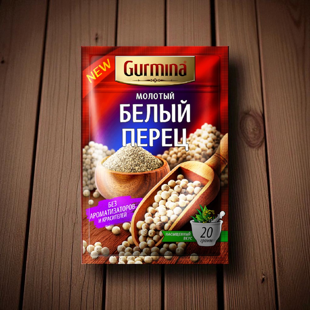 Перец белый молотый “Gurmina”, РБ