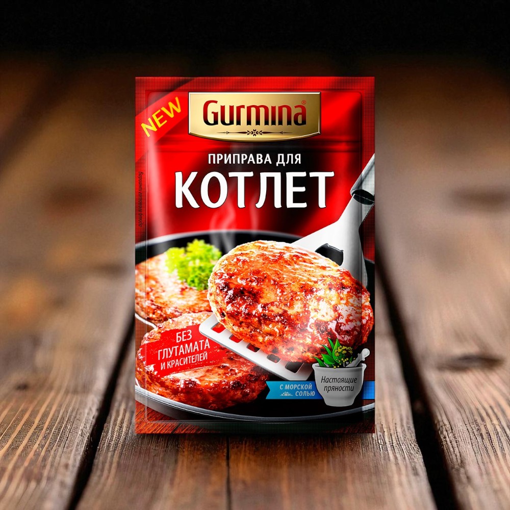 Приправа для котлет  “Gurmina”, РБ 40г