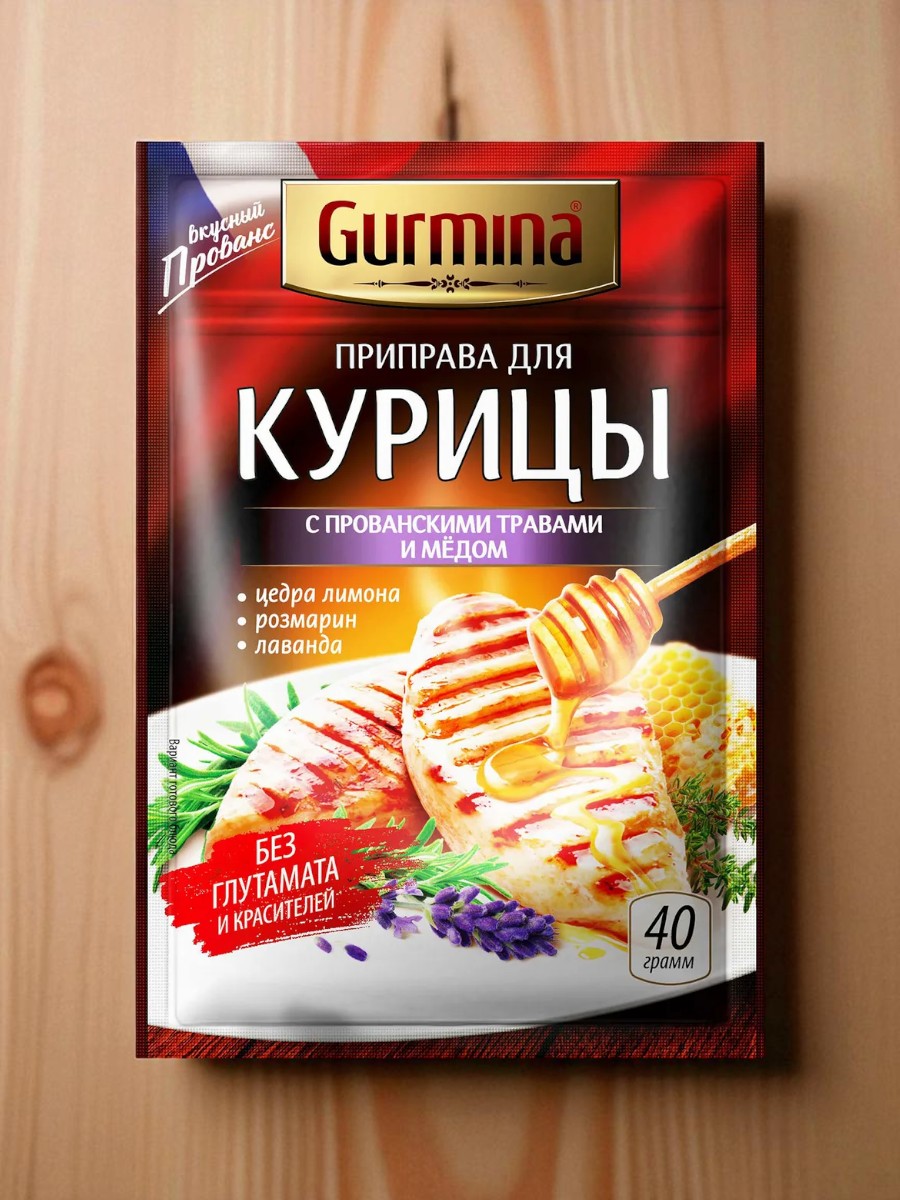 Приправа для курицы с Прованскими травами и мёдом “Gurmina”, РБ 40г