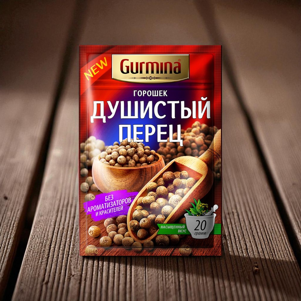 Перец душистый горошек “Gurmina”, РБ