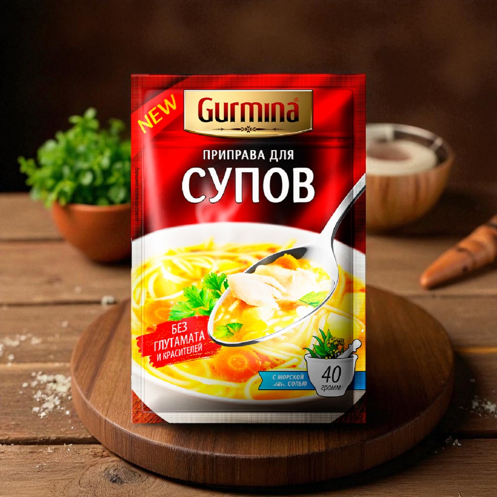 Приправа для супов “Gurmina”, РБ 40г