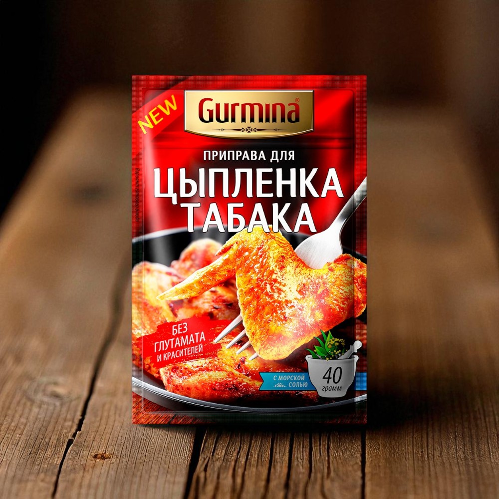 Приправа для цыпленка табака “Gurmina”, РБ 40г