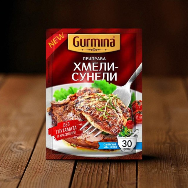 Приправа Хмели-сунели “Gurmina”, РБ 30г