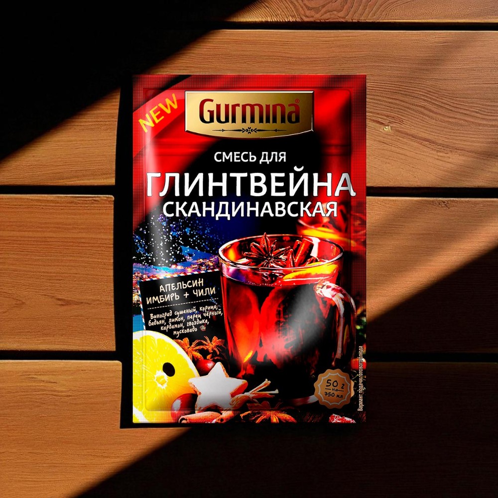 Смесь для глинтвейна Скандинавская “Gurmina”, РБ 50г