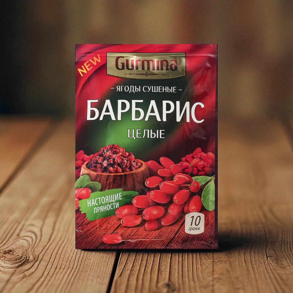 Барбарис ягоды сушёные “Gurmina”, РБ 10г