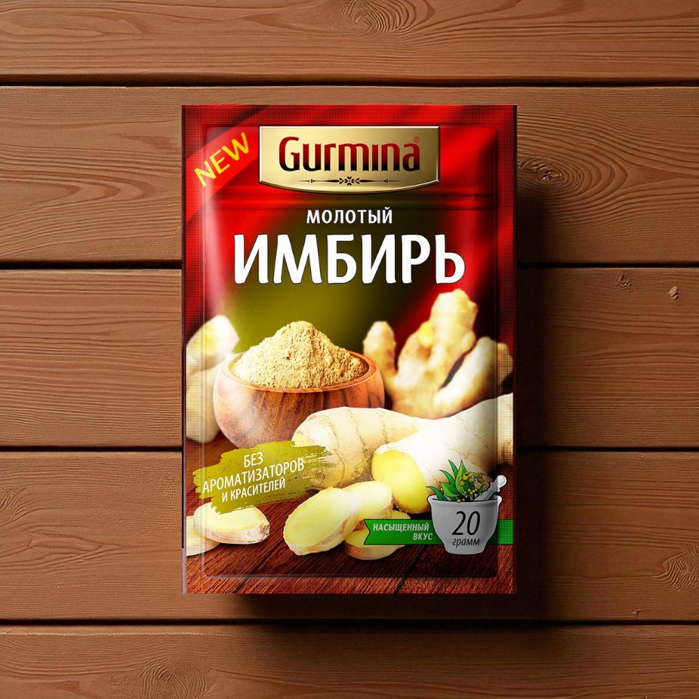 Имбирь молотый “Gurmina”, РБ