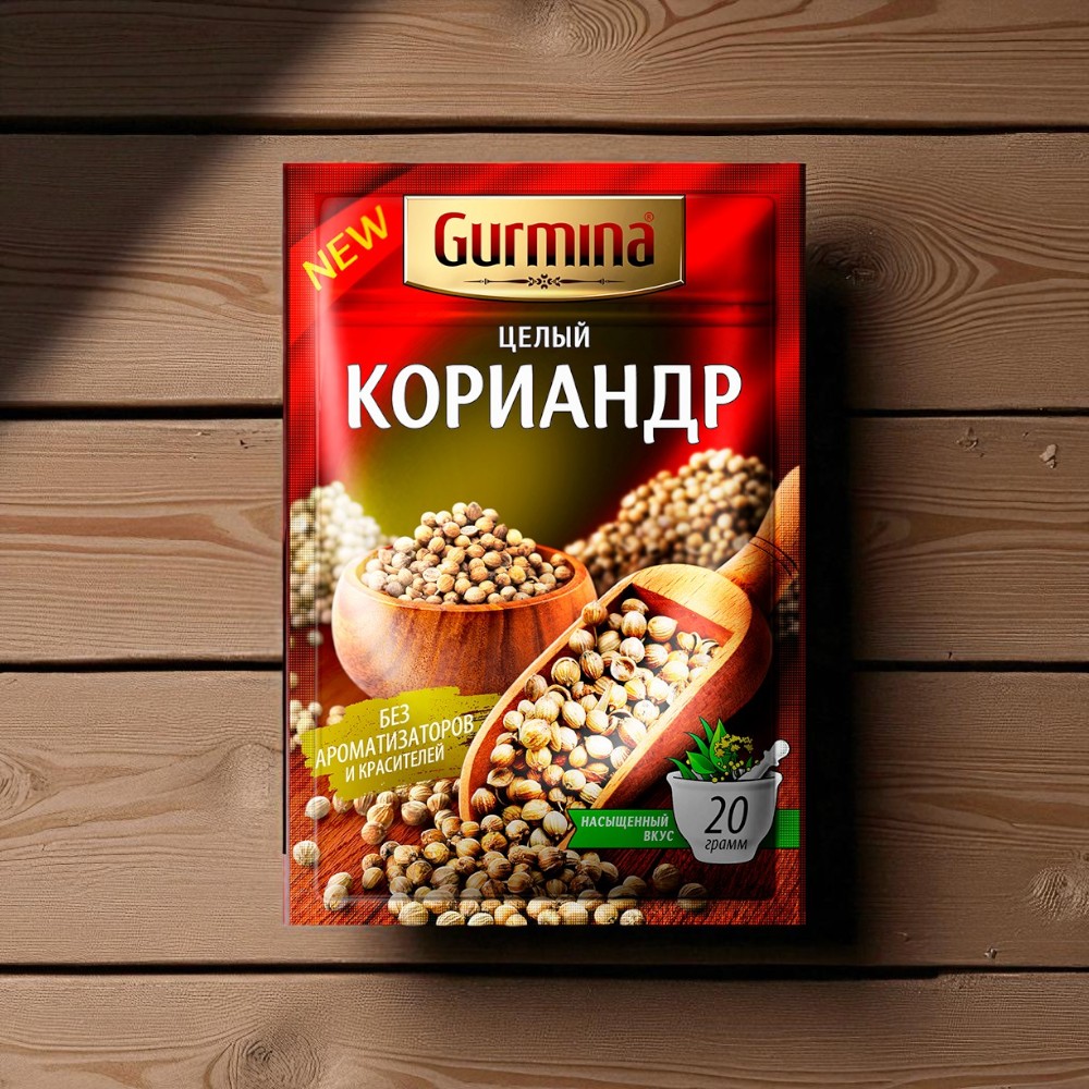 Кориандр целый “Gurmina”, РБ