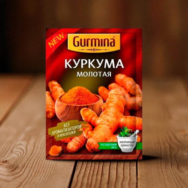 Куркума молотая “Gurmina”, РБ