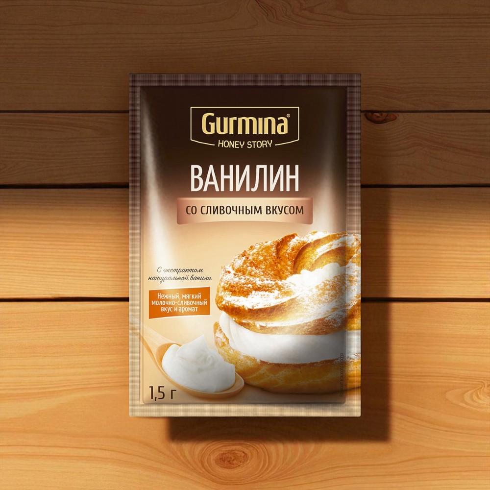 Ванилин “Gurmina”, РБ 2,5г