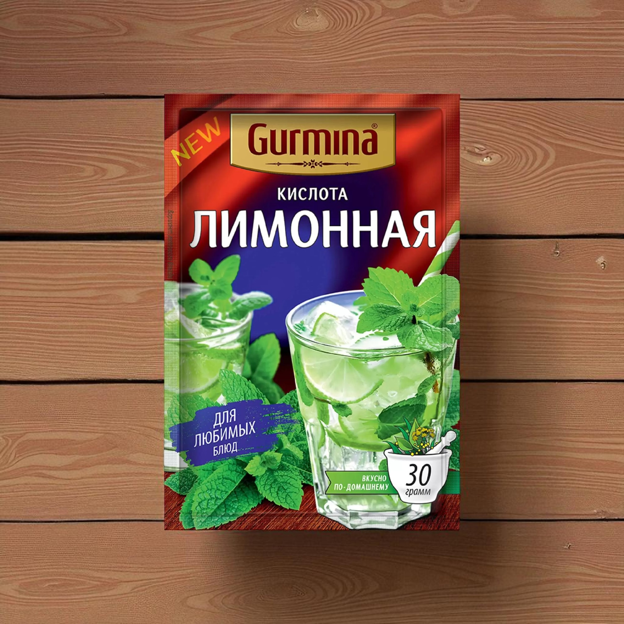 Кислота лимонная “Gurmina”, РБ 30г
