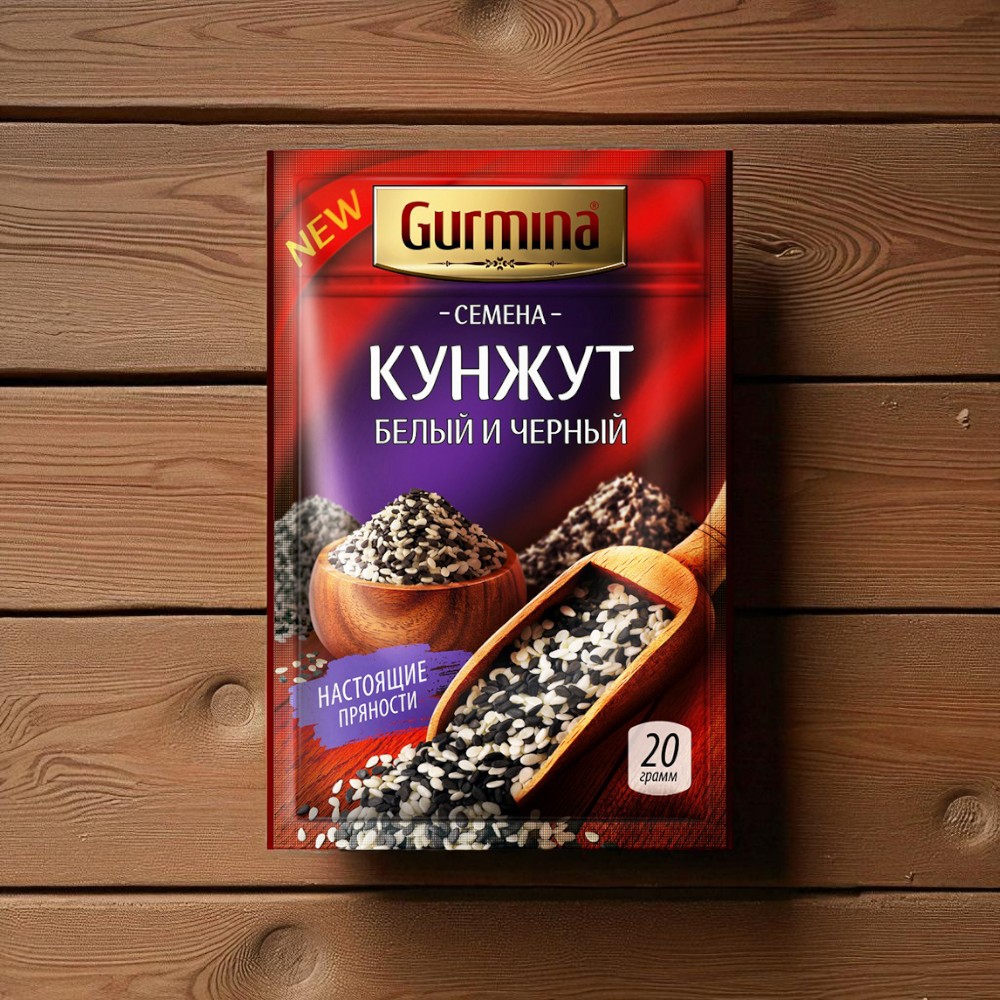 Кунжут белый и чёрный семена “Gurmina”, РБ