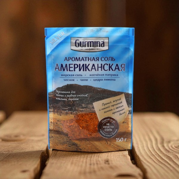 Приправа Ароматная соль Американская GURMINA, РБ 150г