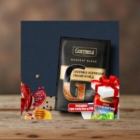 Паприка копчёная, гранат и мёд “Gurmina”, РБ 30г